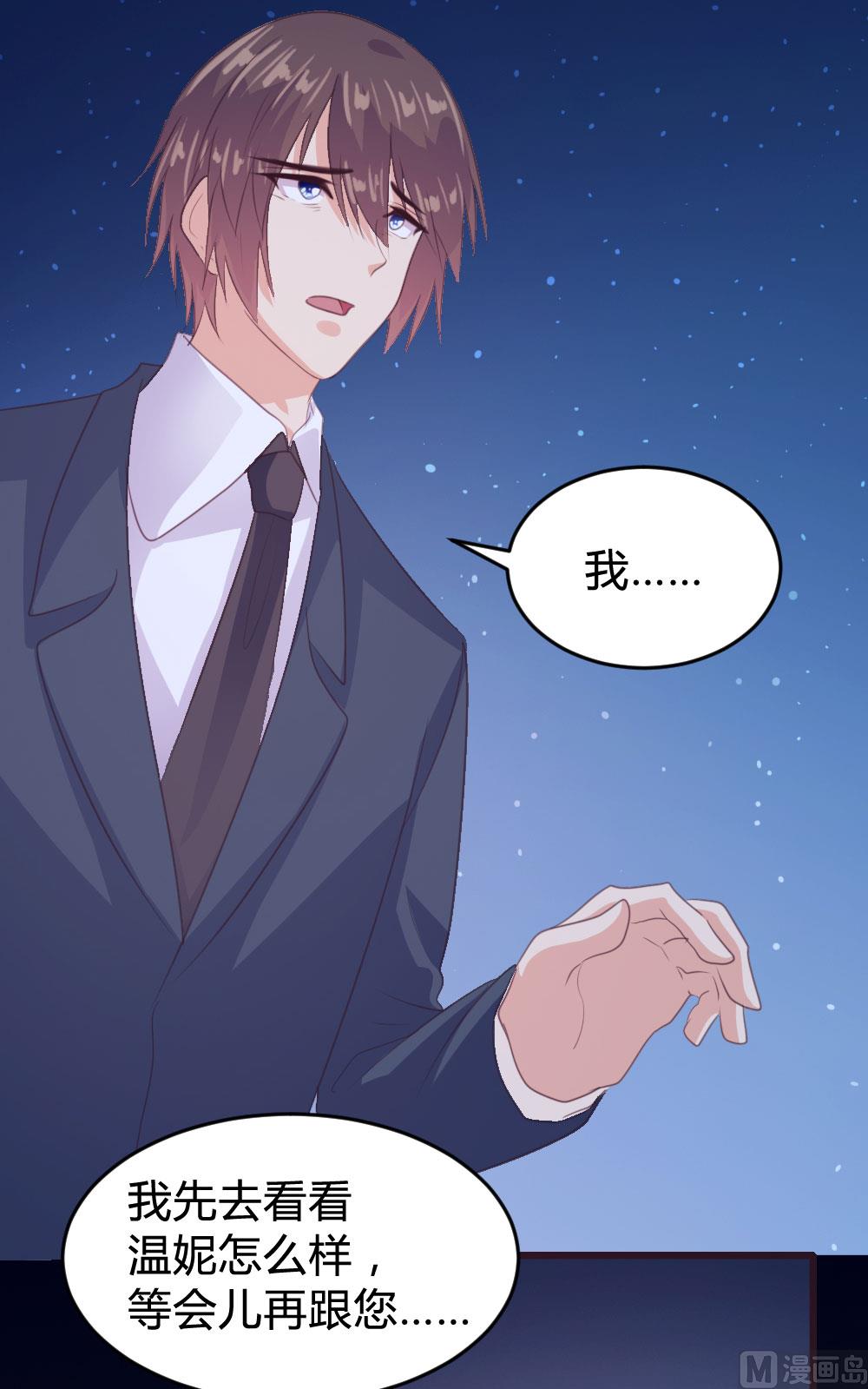 139话(1/2)-第140话