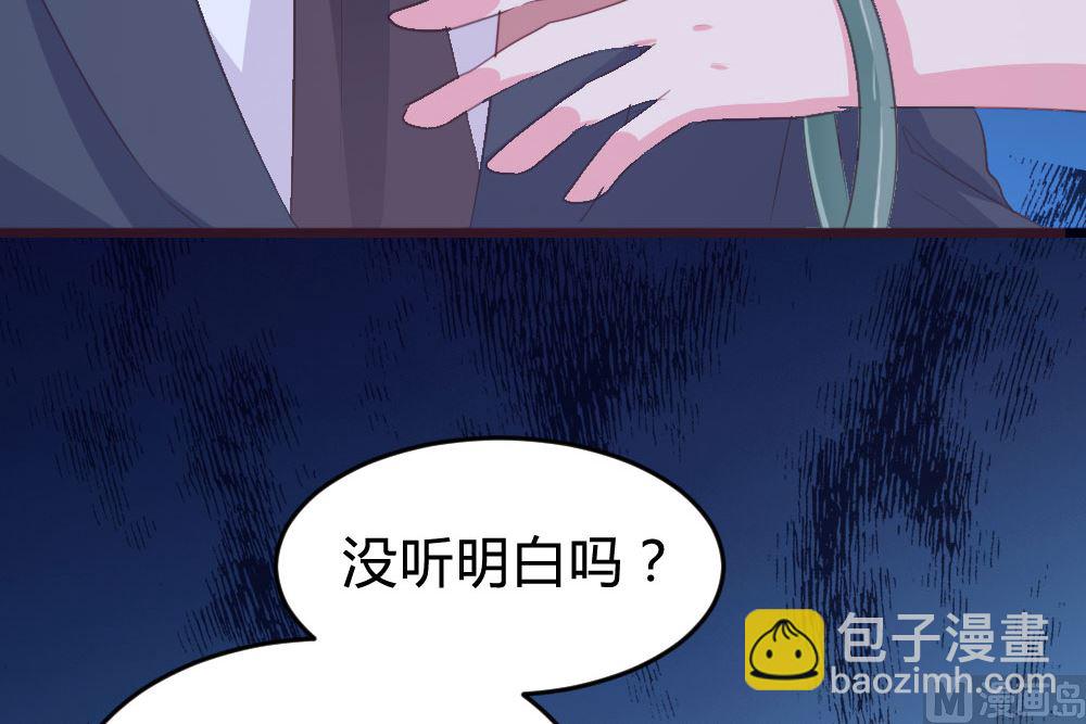 139话(1/2)-第140话