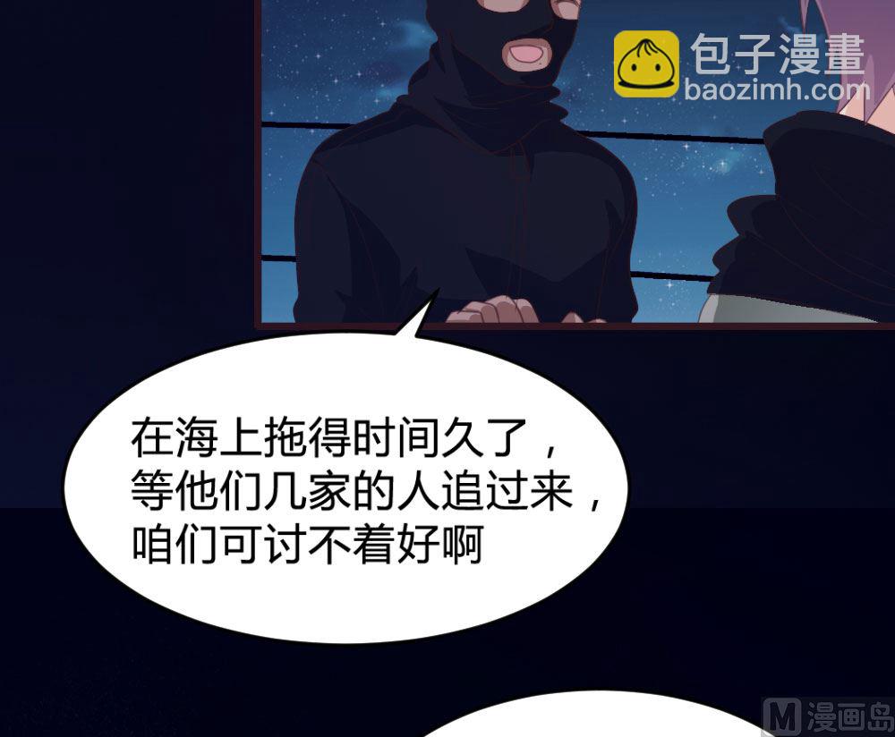139话(1/2)-第140话