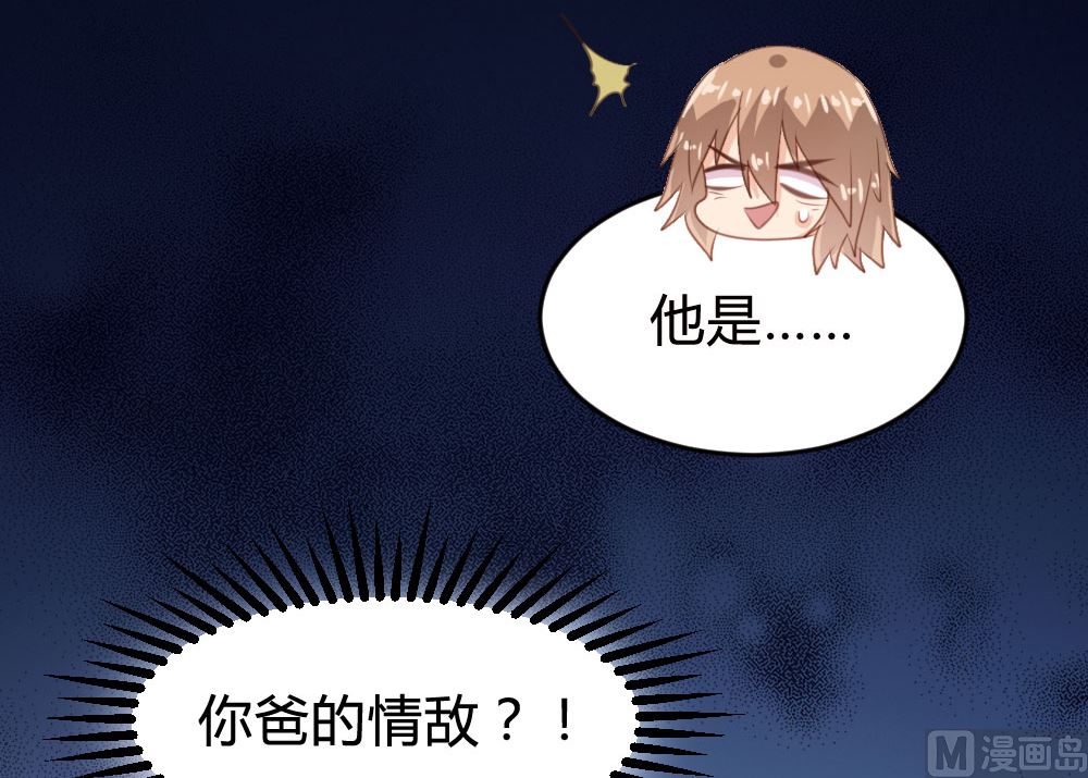 第141话(1/2)-第142话