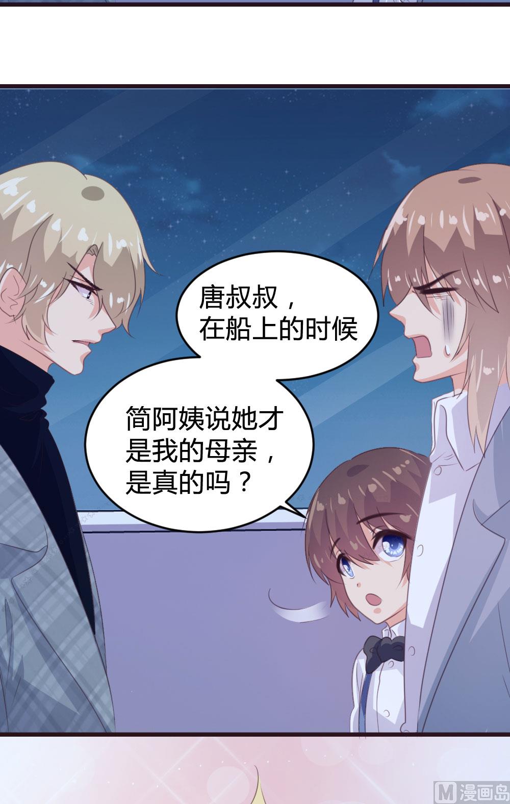 第141话(1/2)-第142话