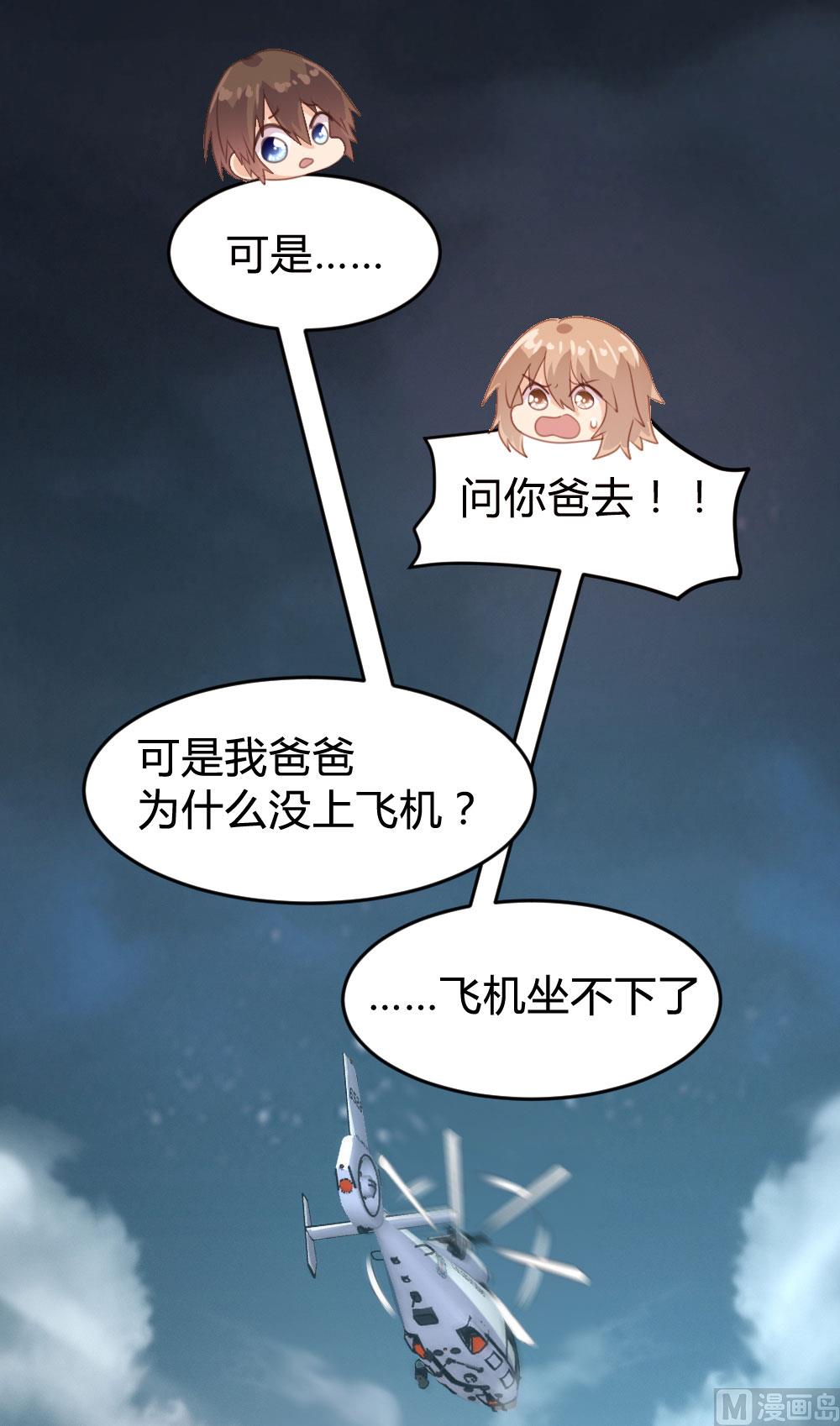 第141话(1/2)-第142话