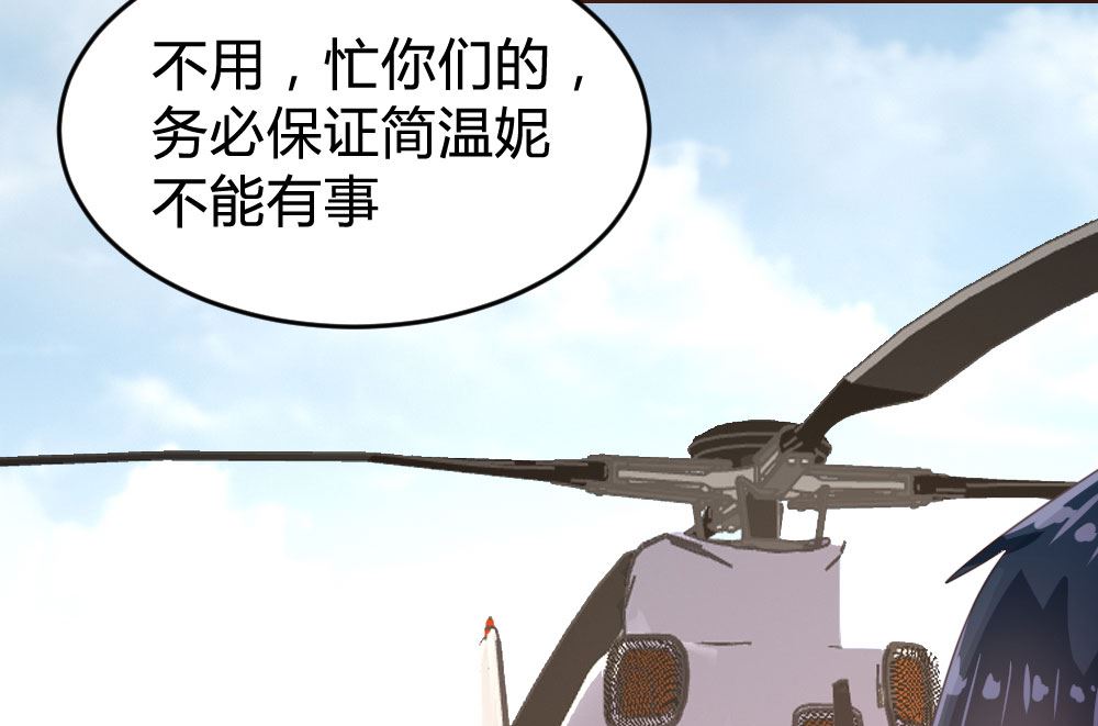 第141话(1/2)-第142话