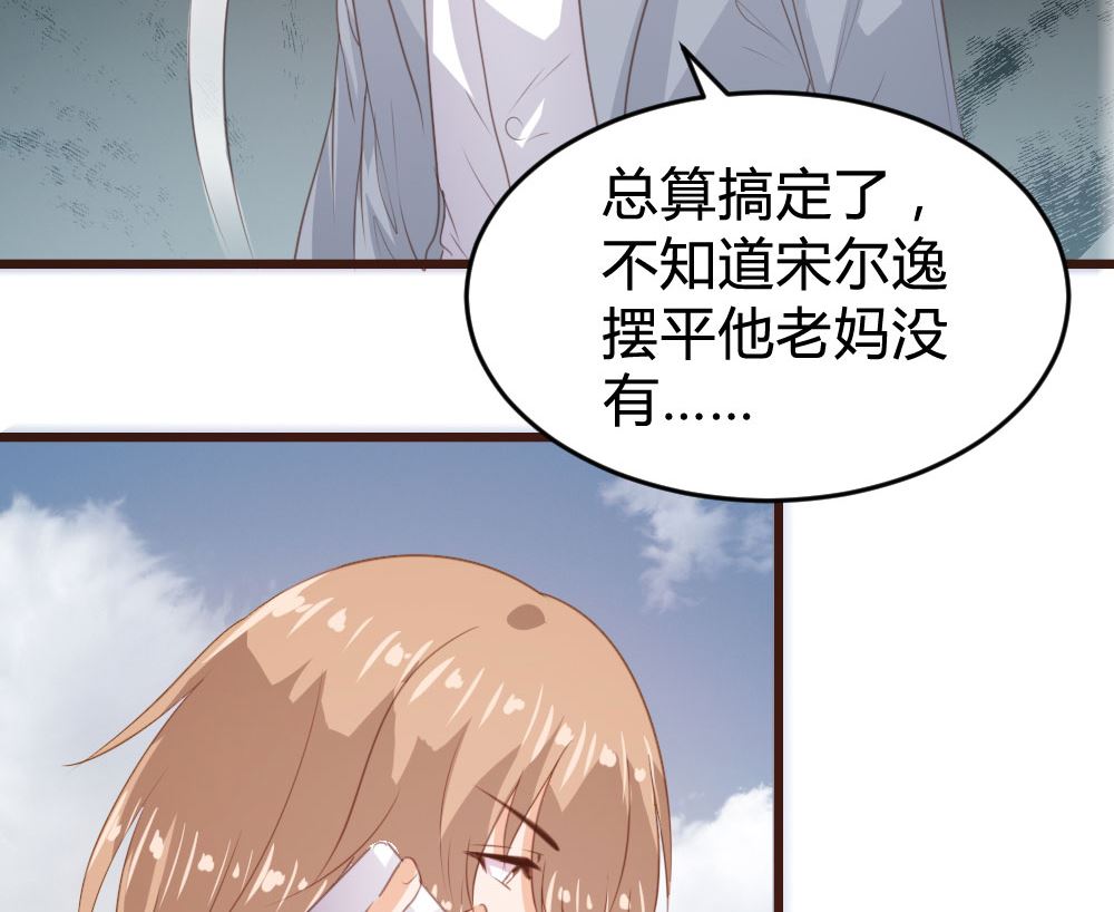 第141话(1/2)-第142话