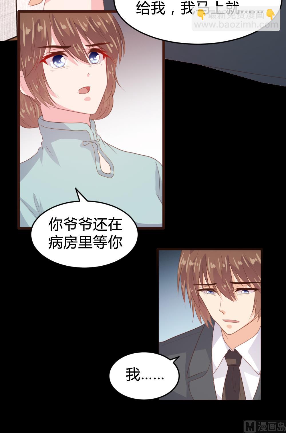 第143话(1/2)-第144话