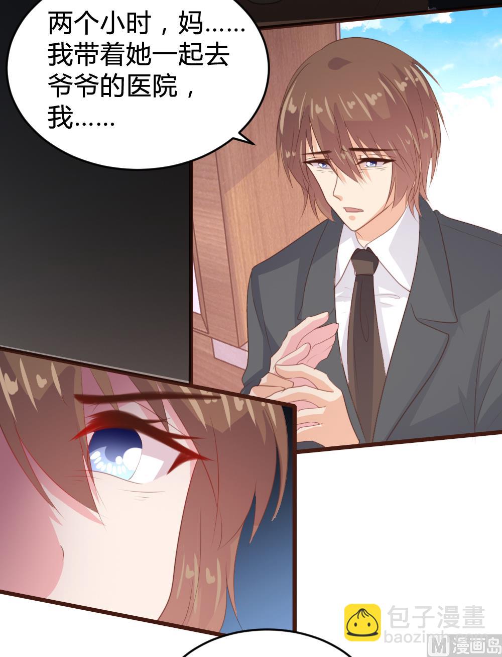 第143话(1/2)-第144话