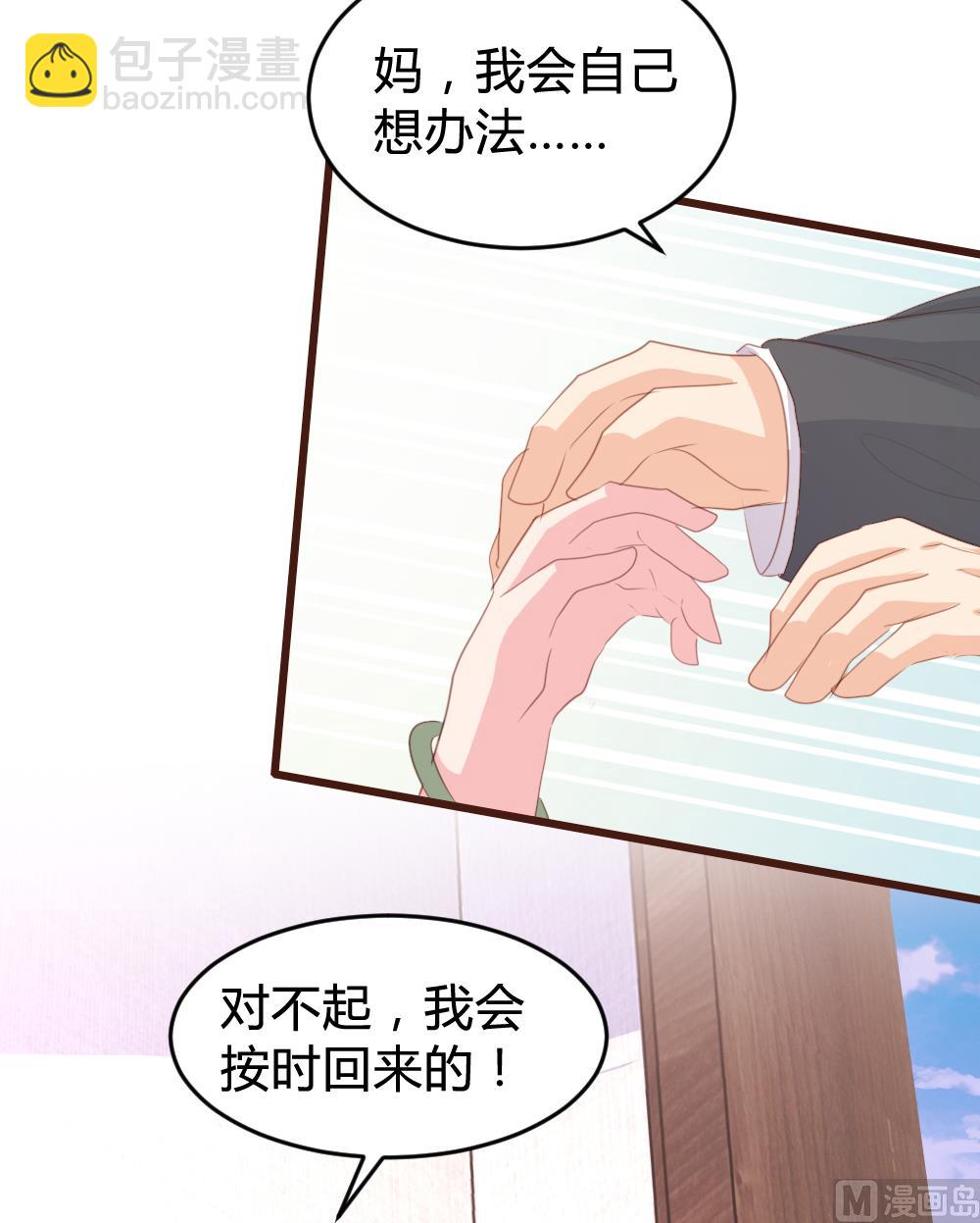 第143话(1/2)-第144话