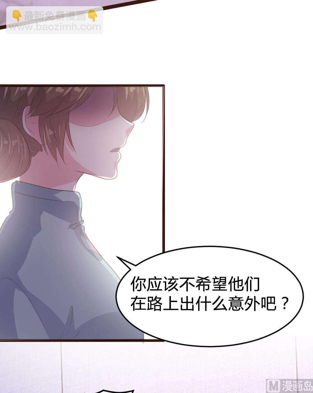 第143话(1/2)-第144话
