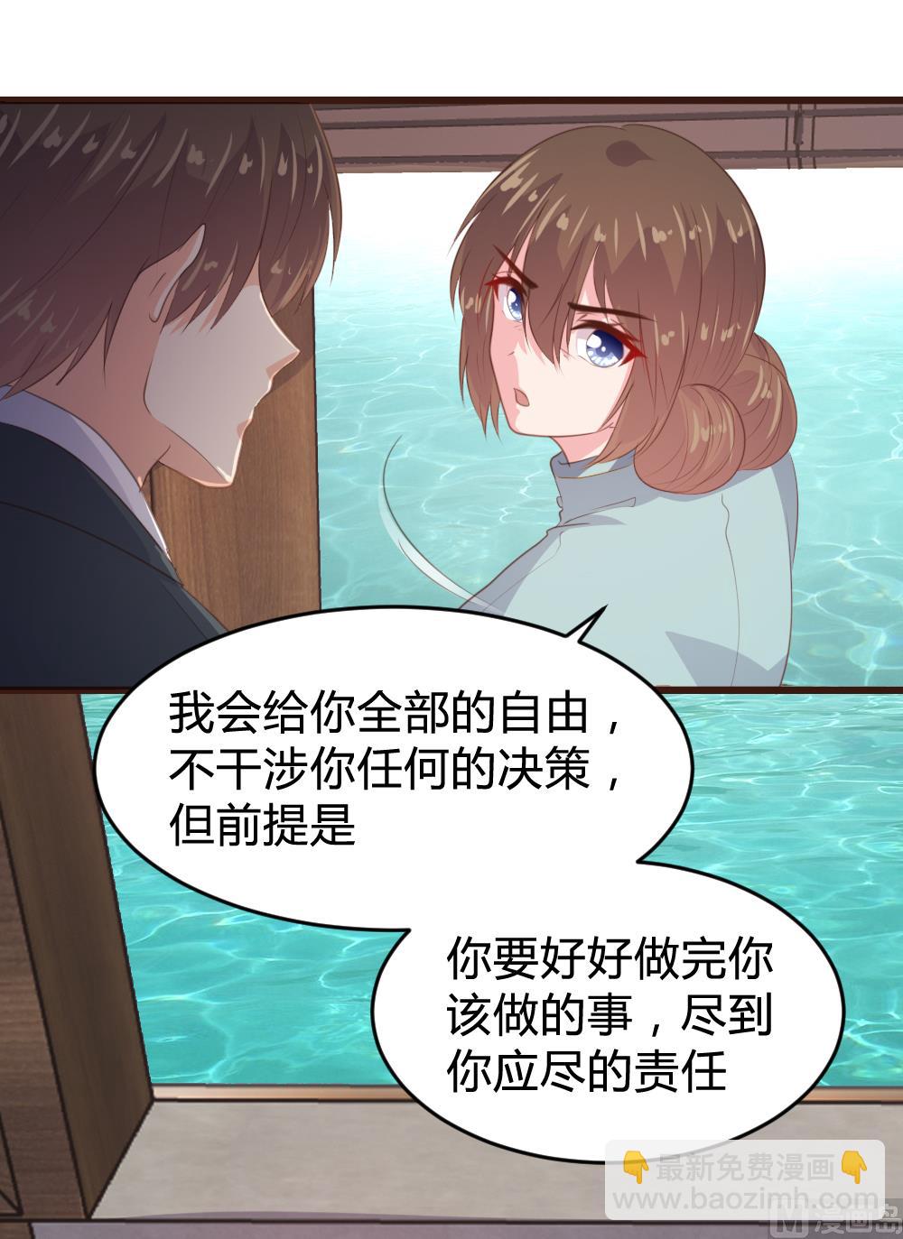 第143话(1/2)-第144话