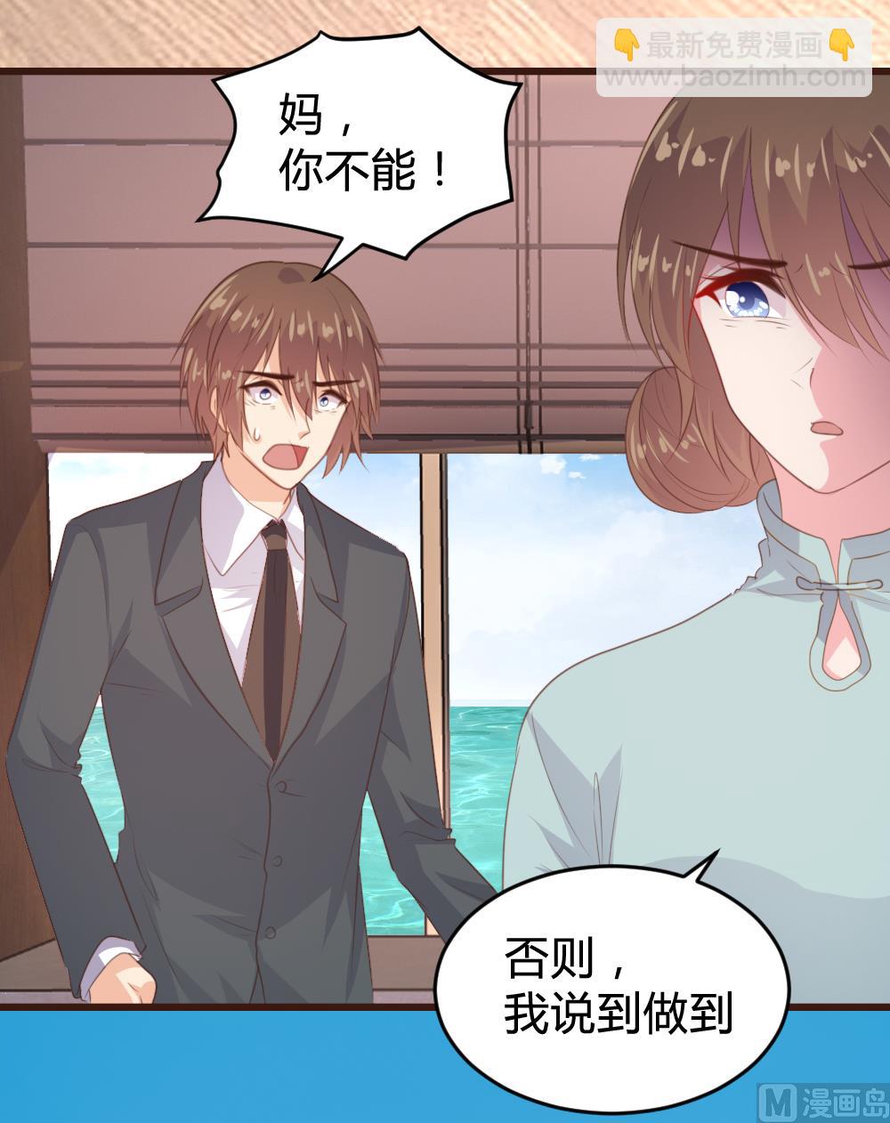 第143话(1/2)-第144话