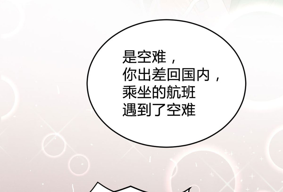 第146话(1/2)-第148话