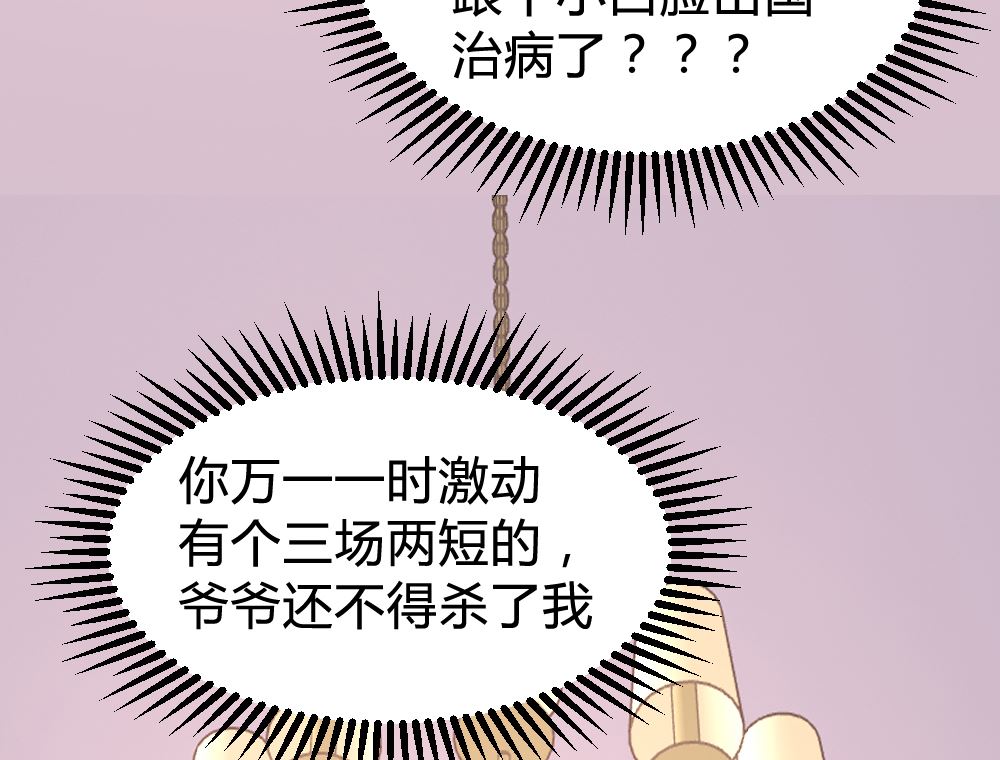 第148话-第150话