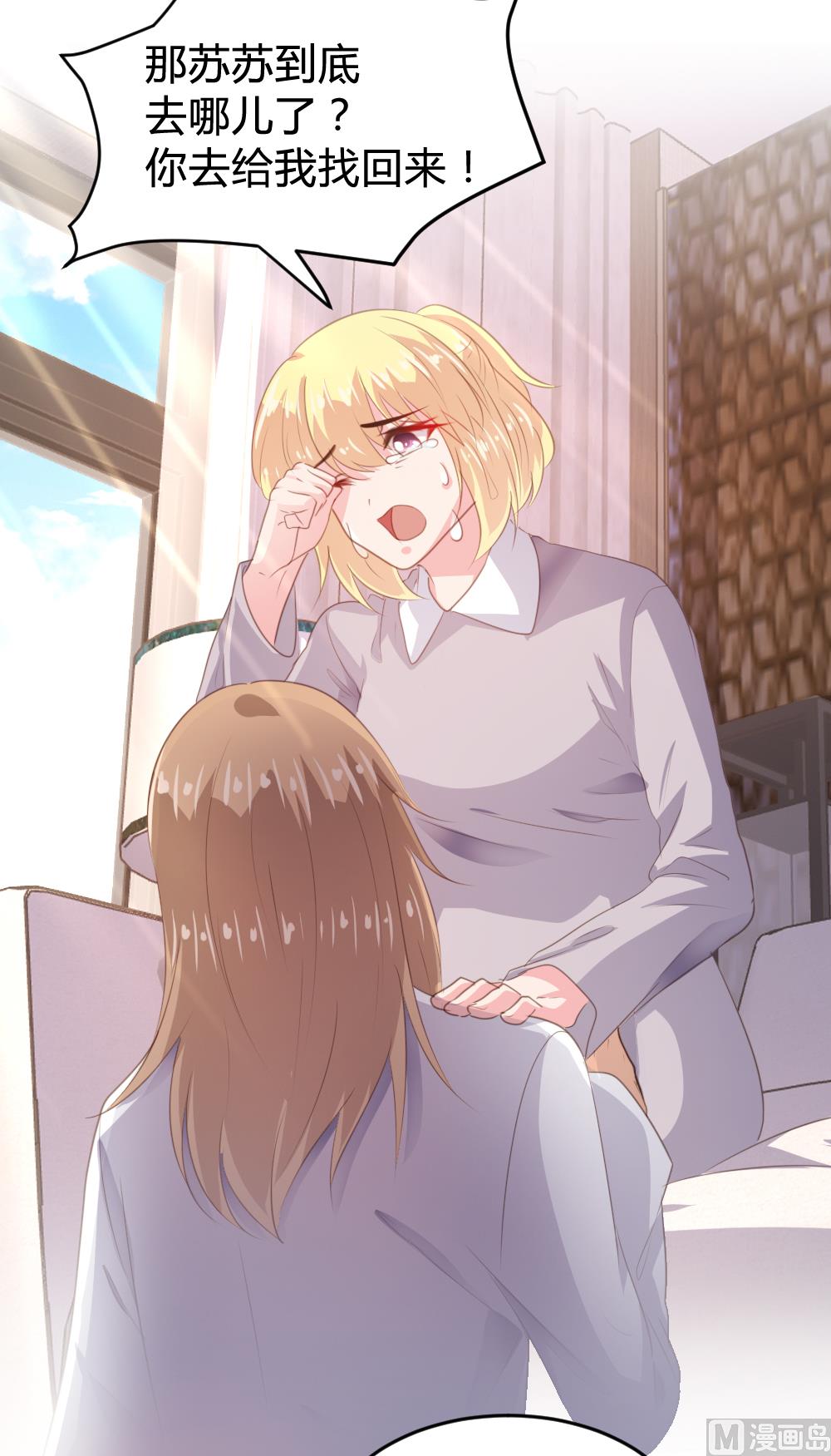 第148话-第150话