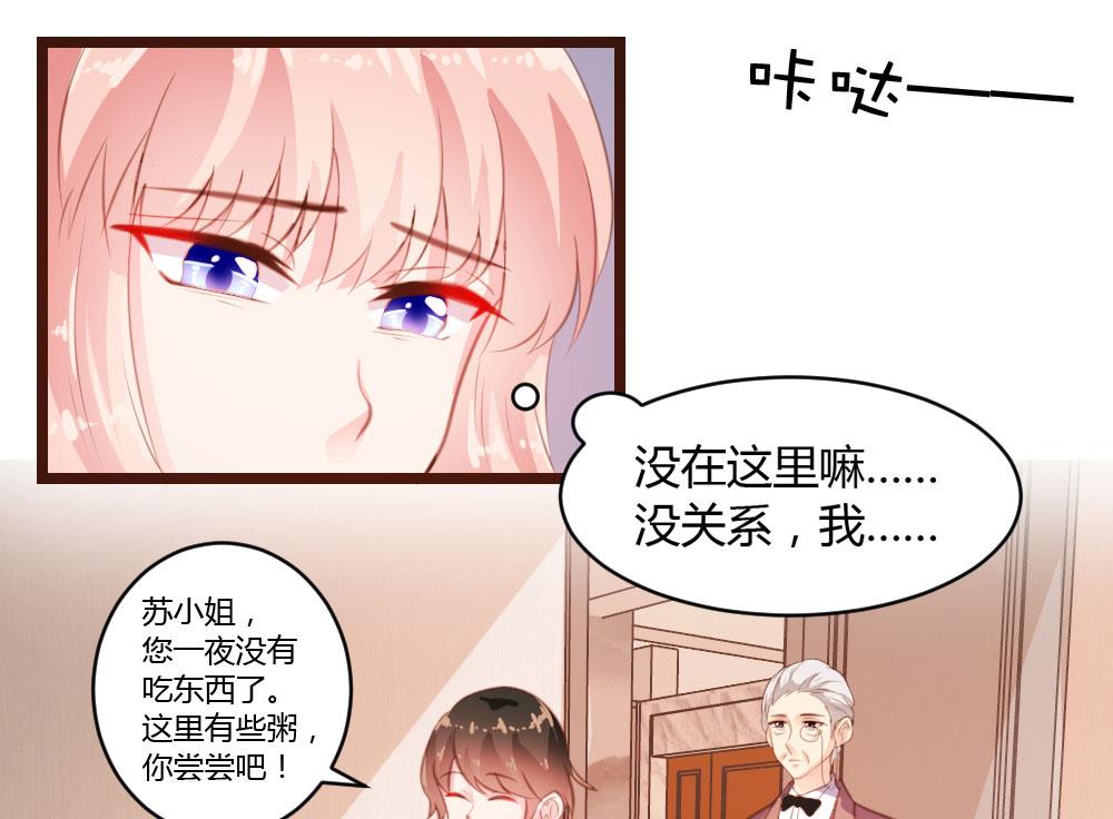 第16话-第16话