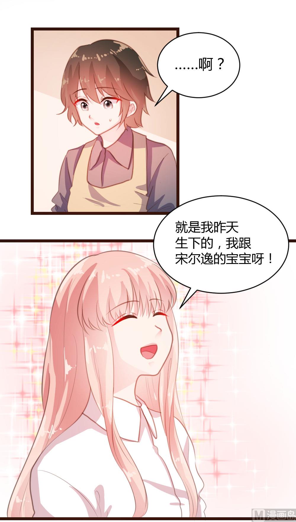 第16话-第16话