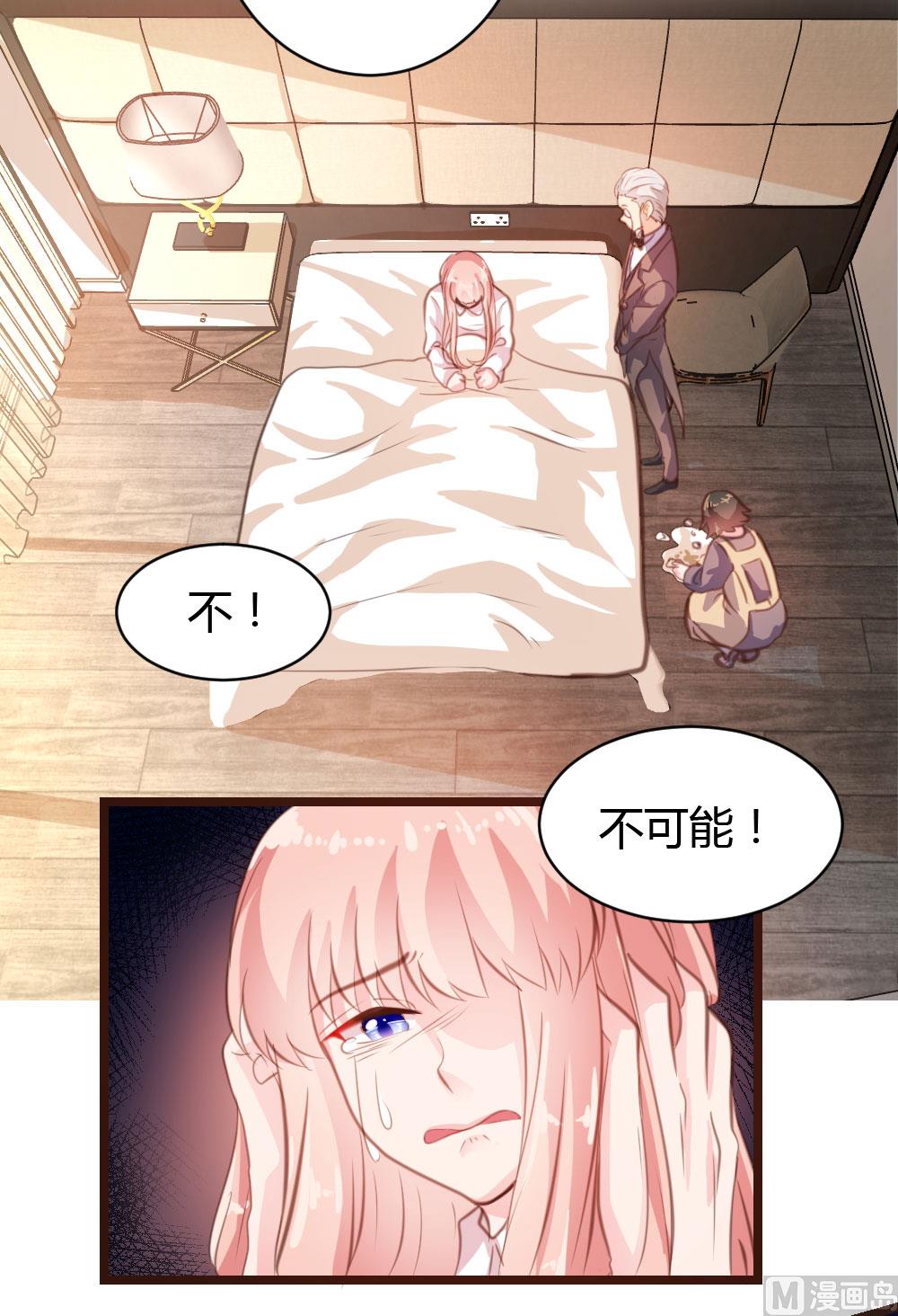 第16话-第16话
