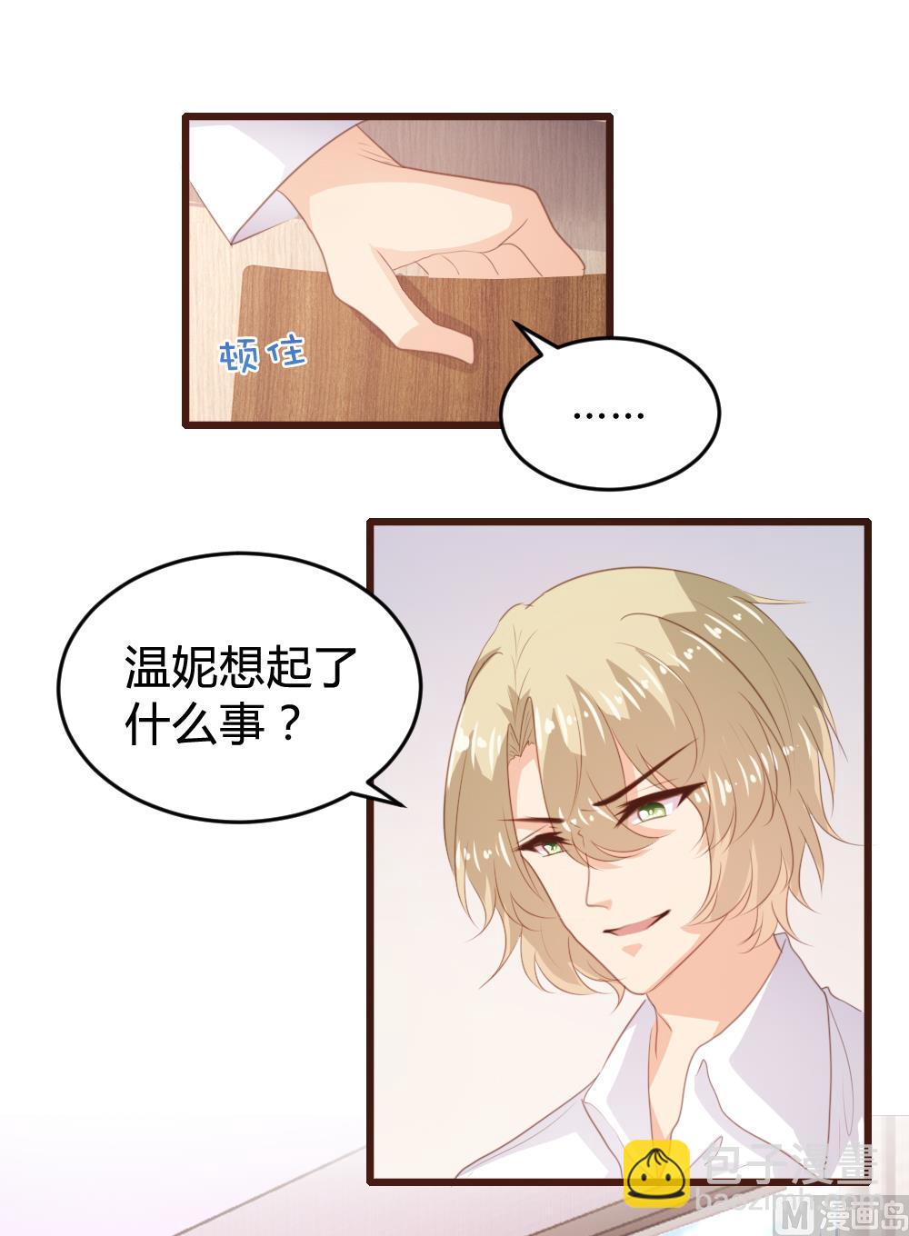 第150话-第152话