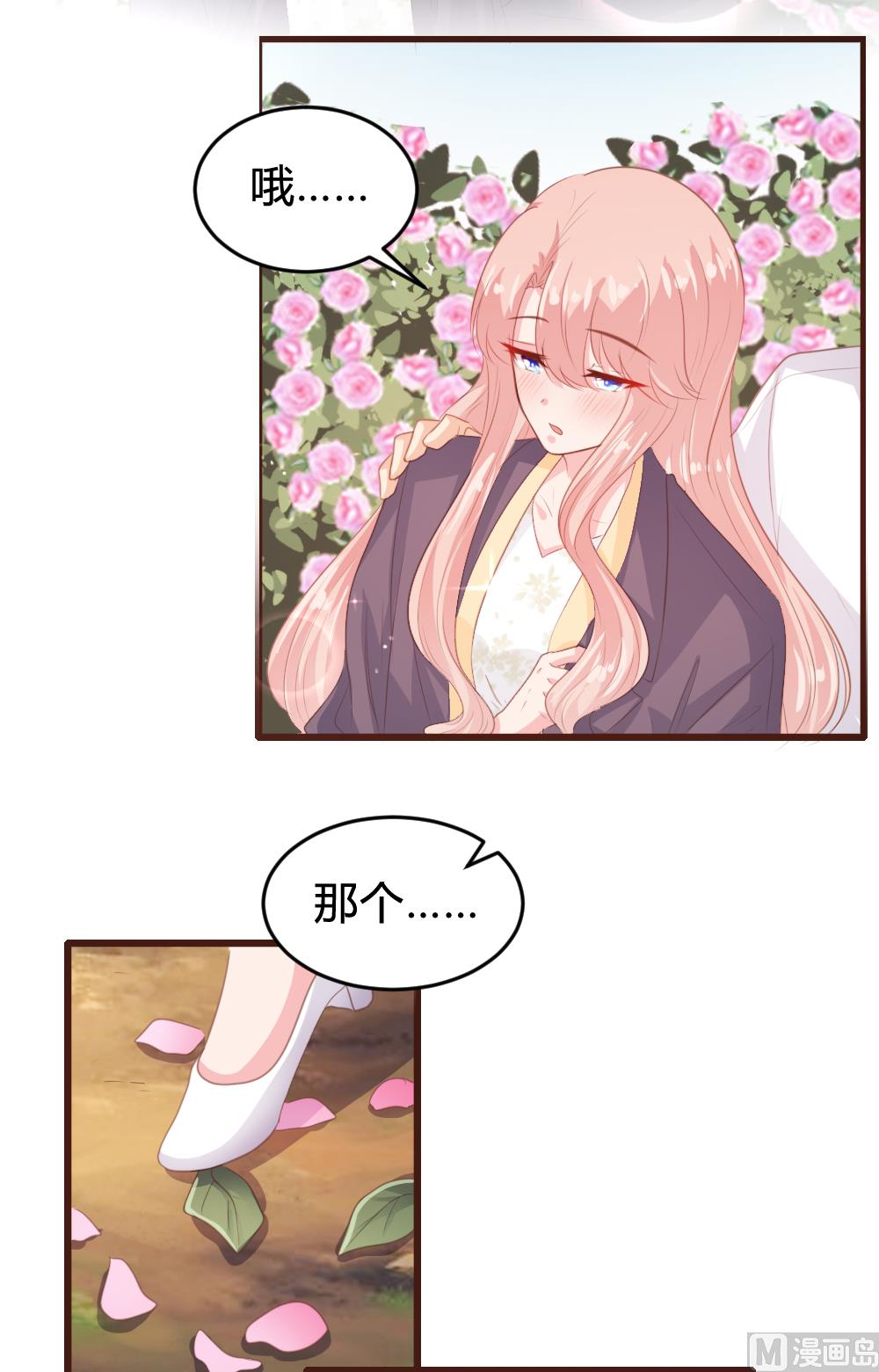 第150话-第152话