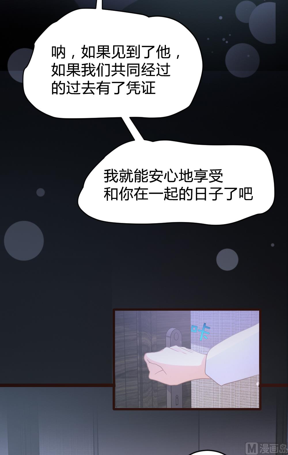 第152话(1/2)-第154话
