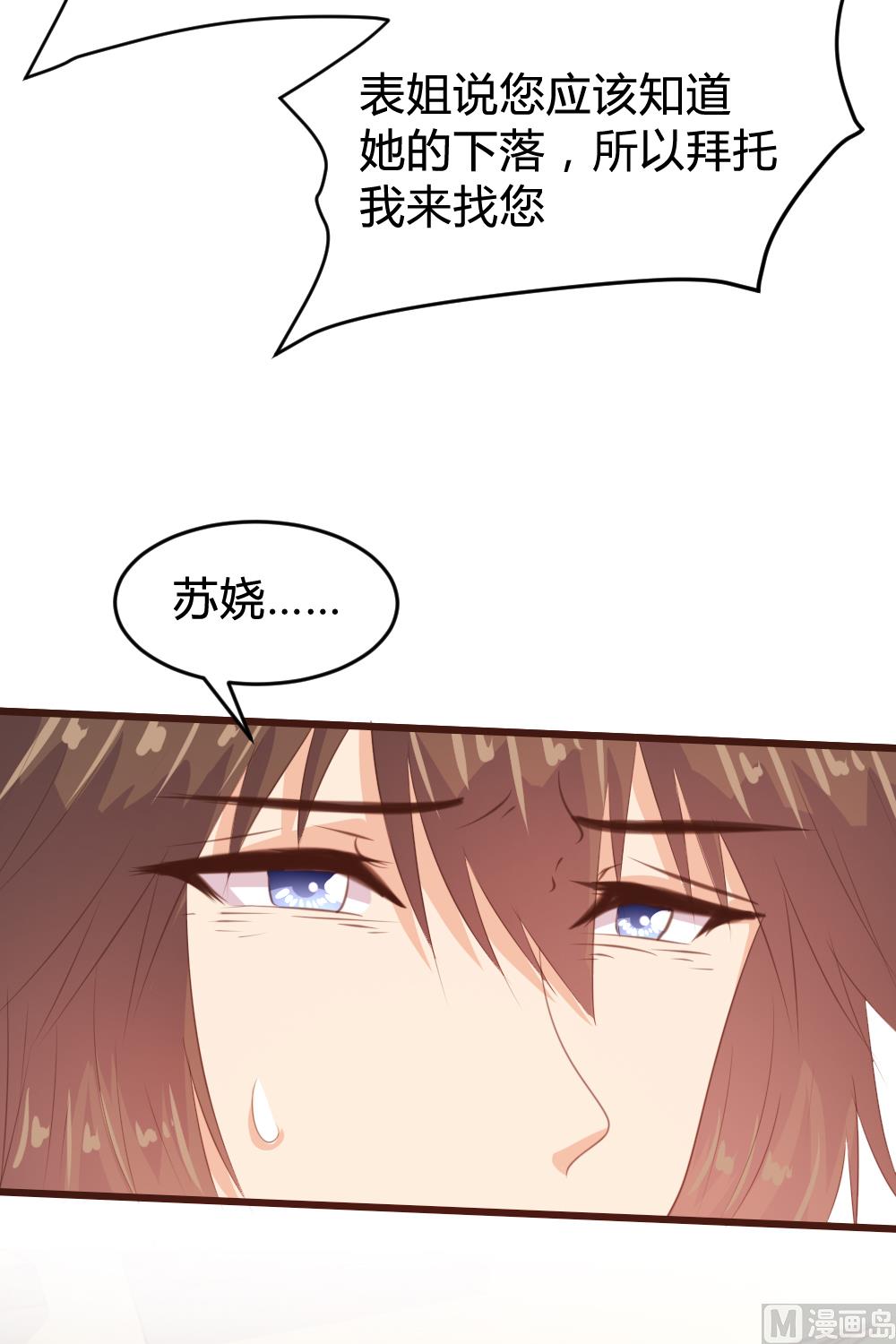 第154话-第156话