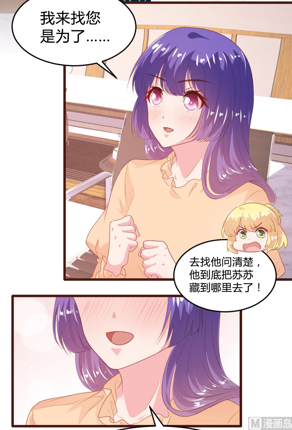 第154话-第156话