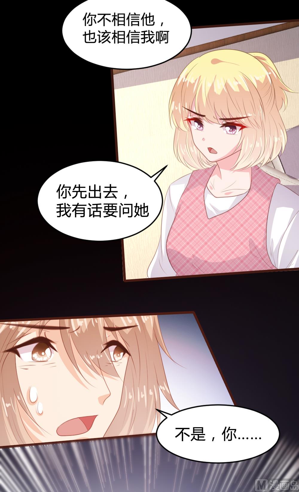 第156话(1/2)-第158话