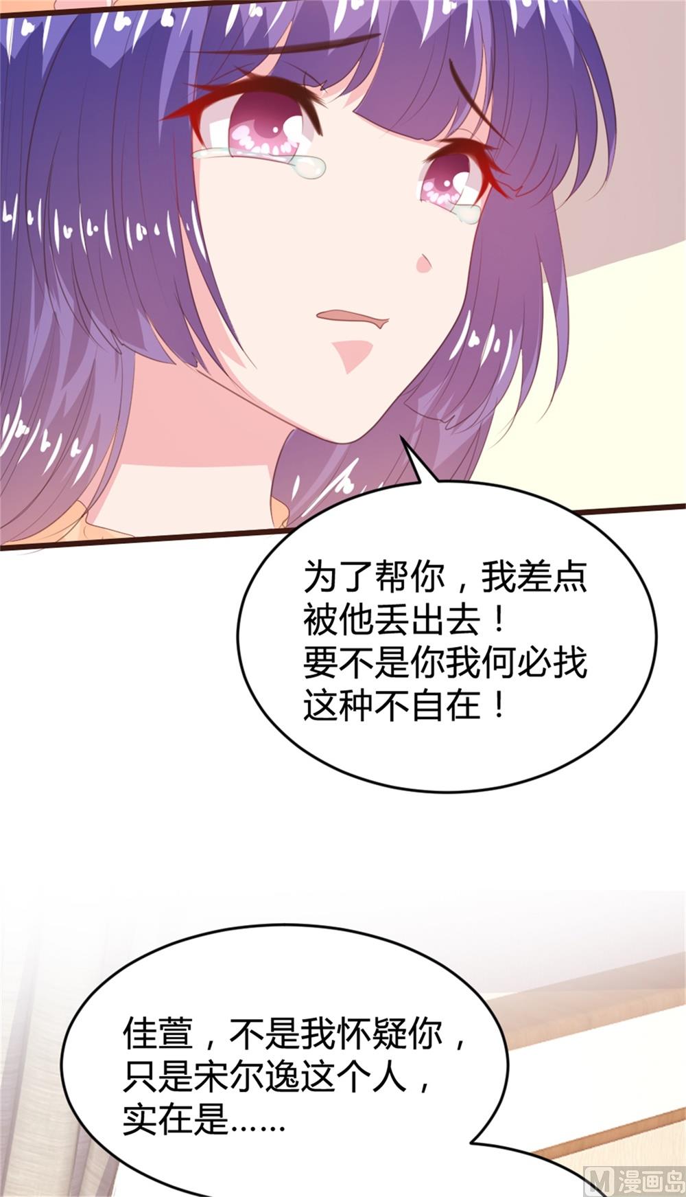 第156话(1/2)-第158话