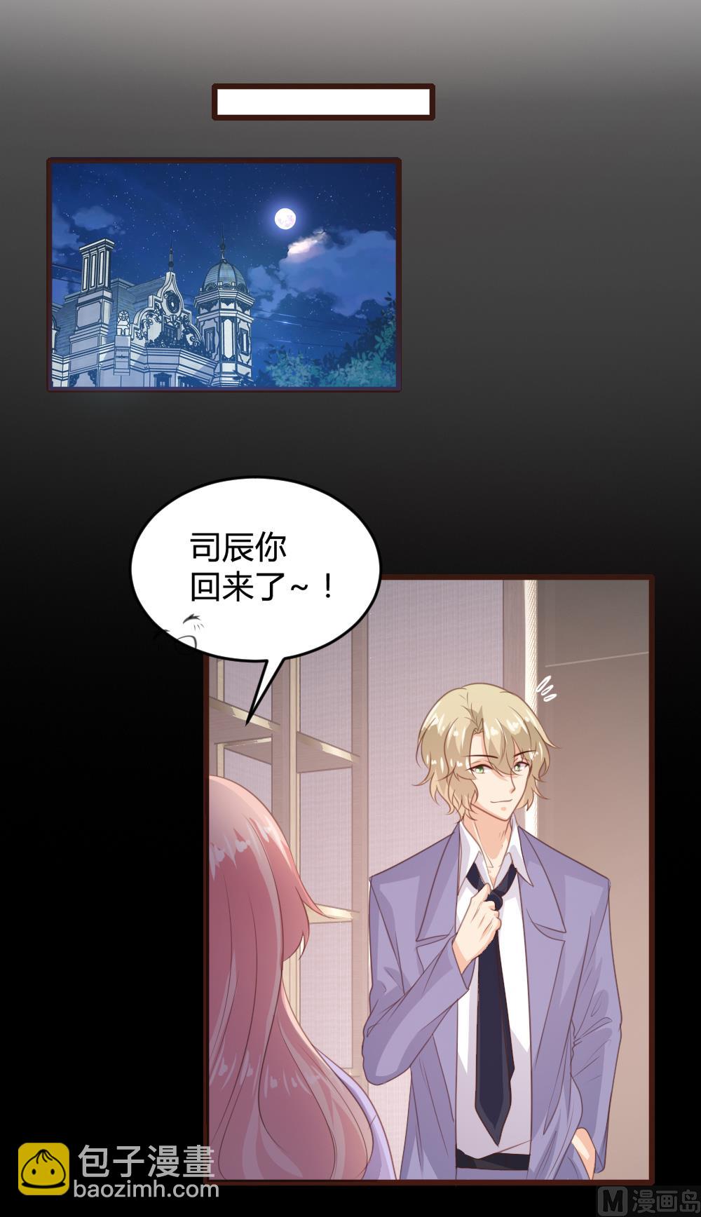 第158话-第160话