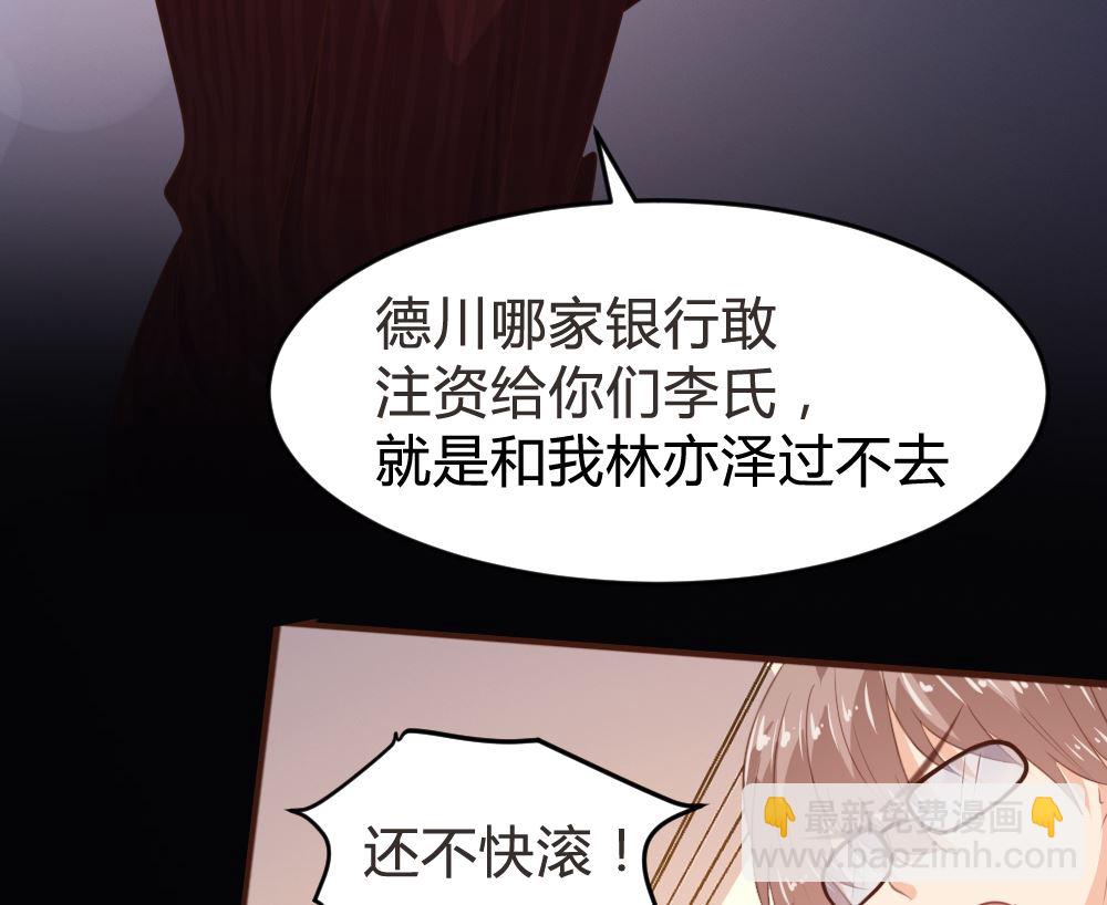 第162话(1/2)-第164话