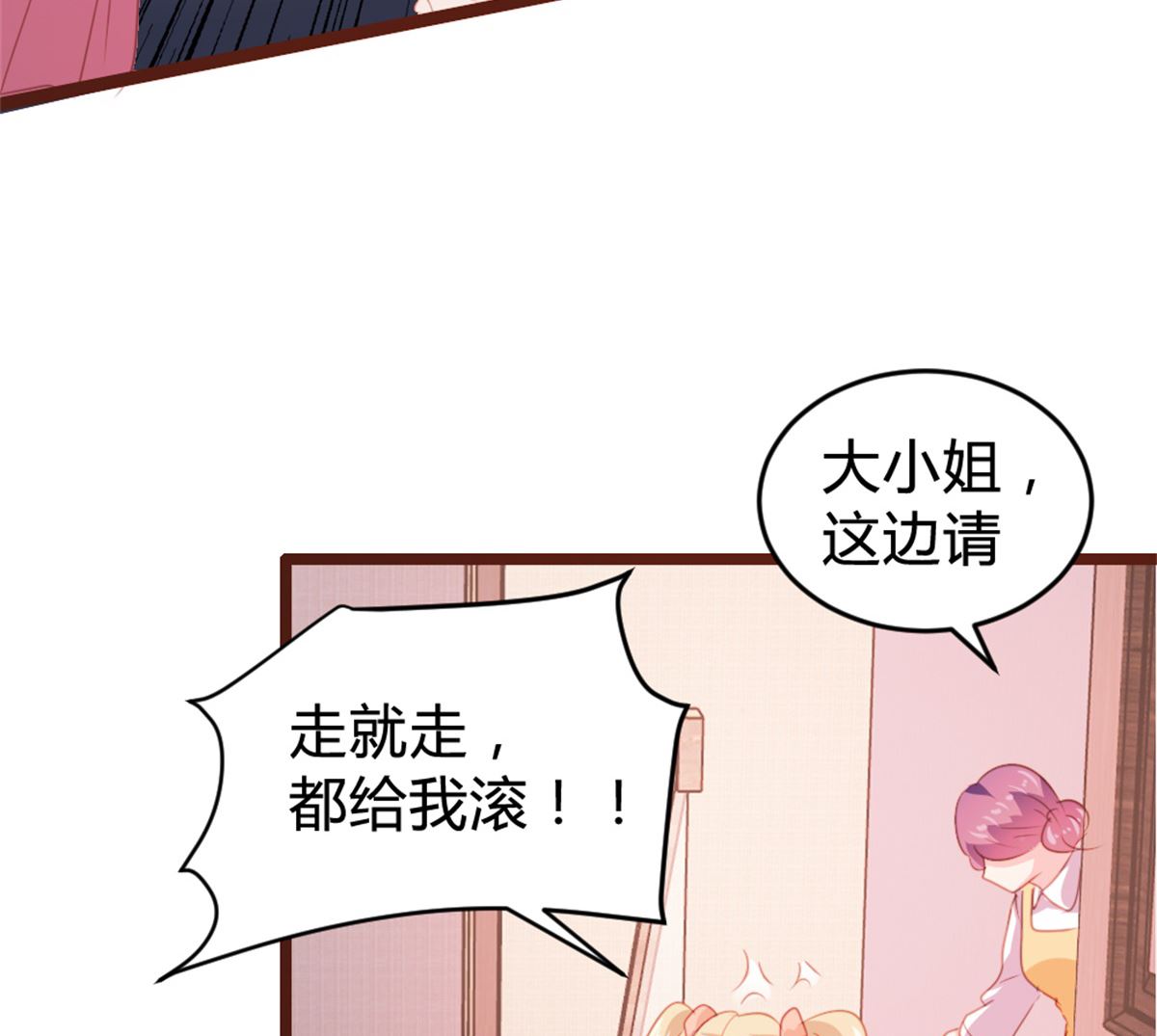 第164话-第166话