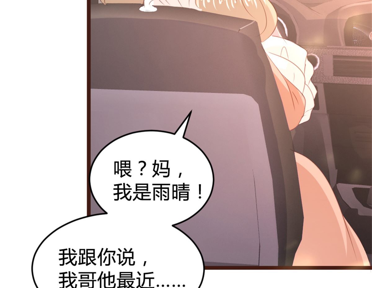 第164话-第166话