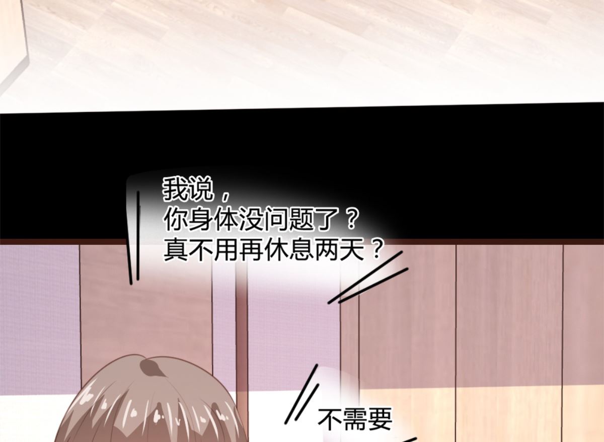 第166话-第168话
