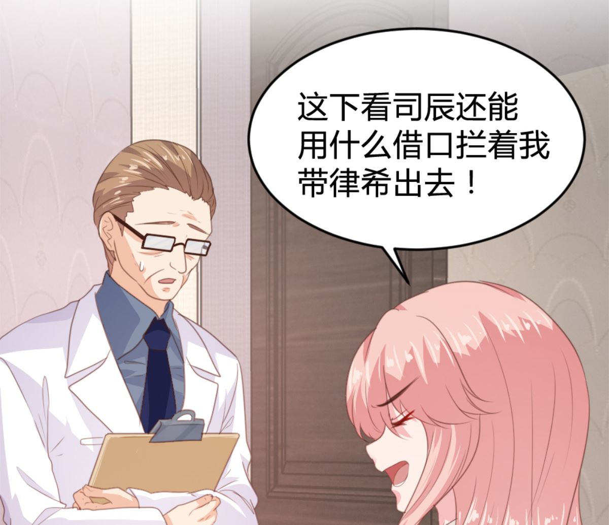 第168话(1/2)-第170话