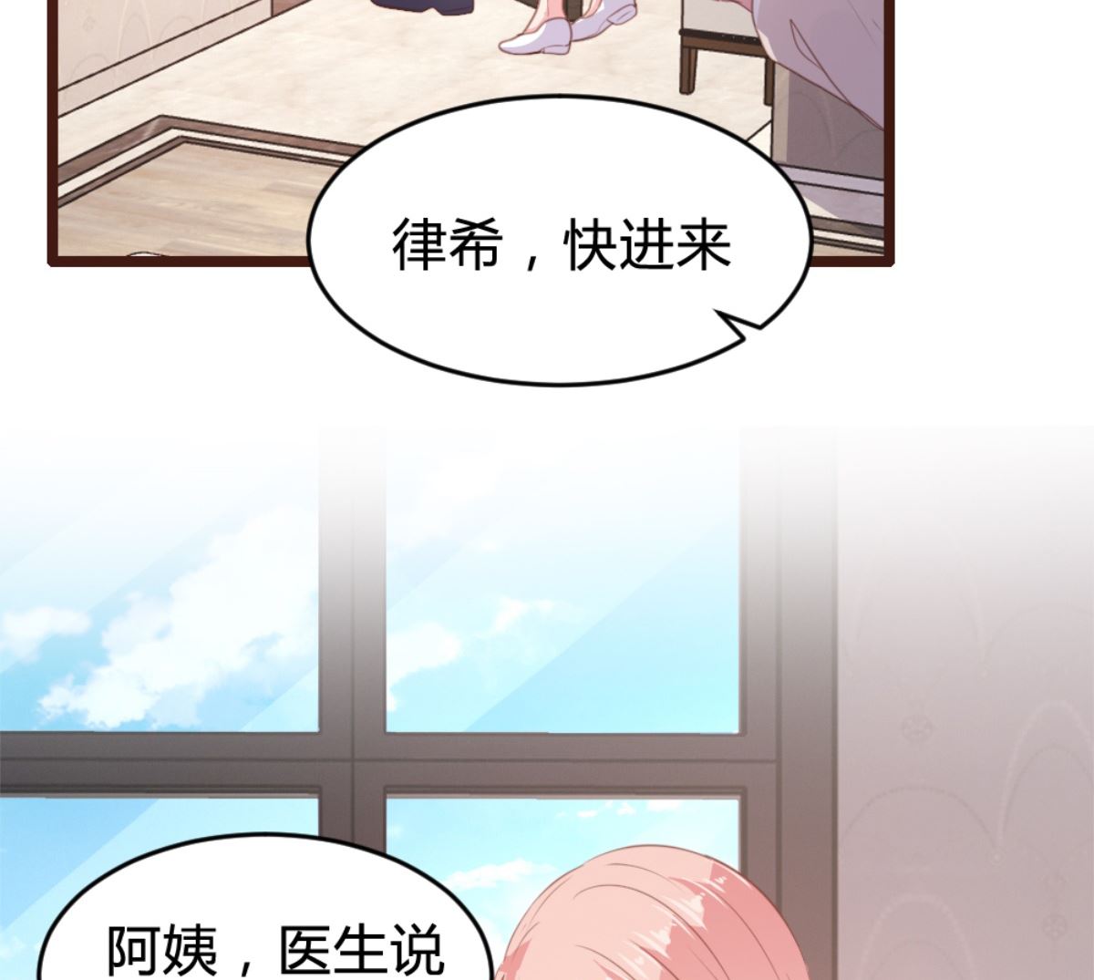 第168话(1/2)-第170话