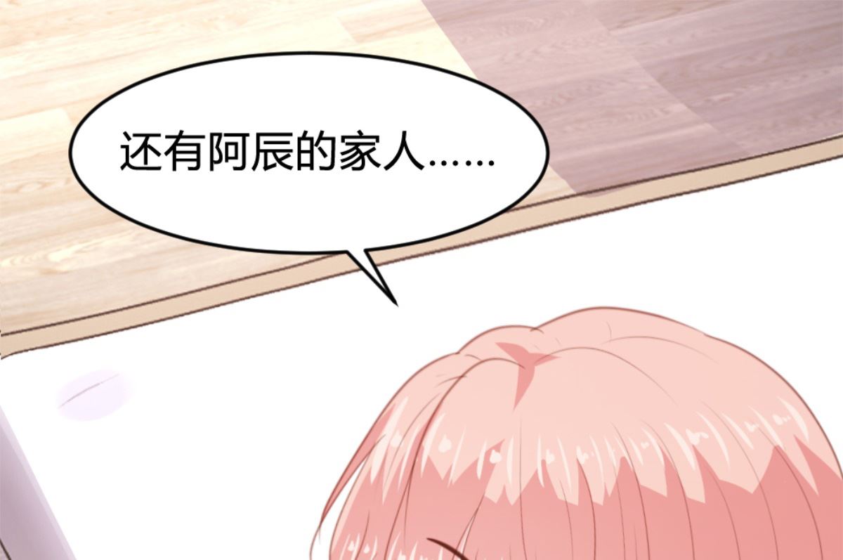 第168话(1/2)-第170话