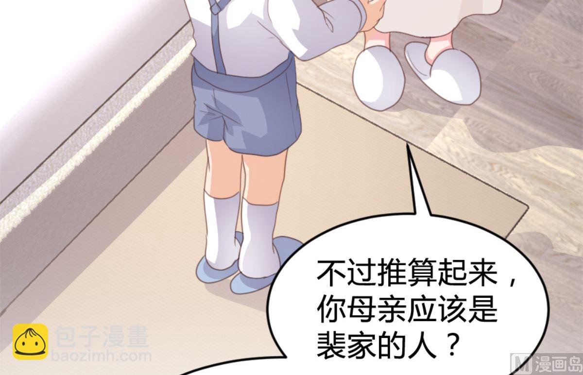 第168话(1/2)-第170话