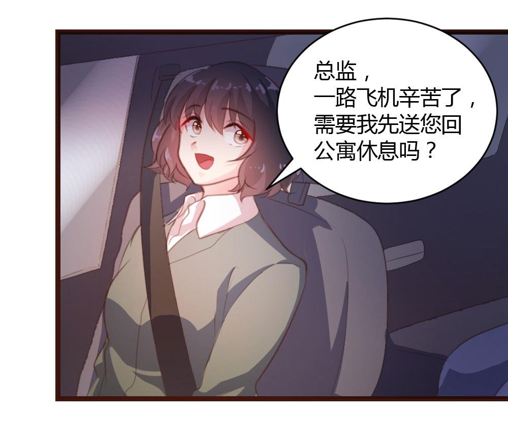 第18话-第18话