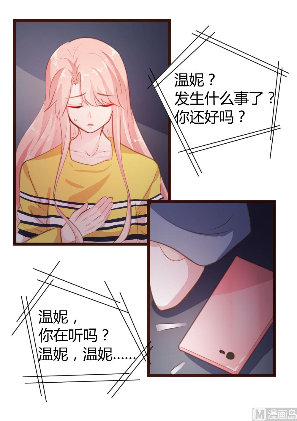 第18话-第18话