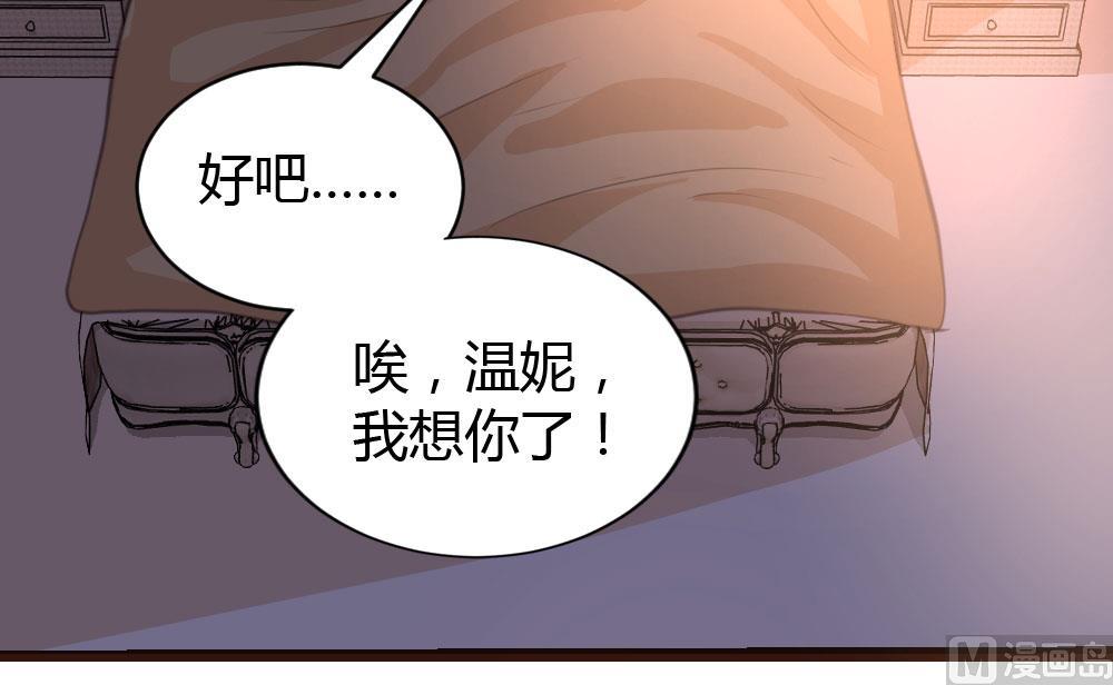 第18话-第18话