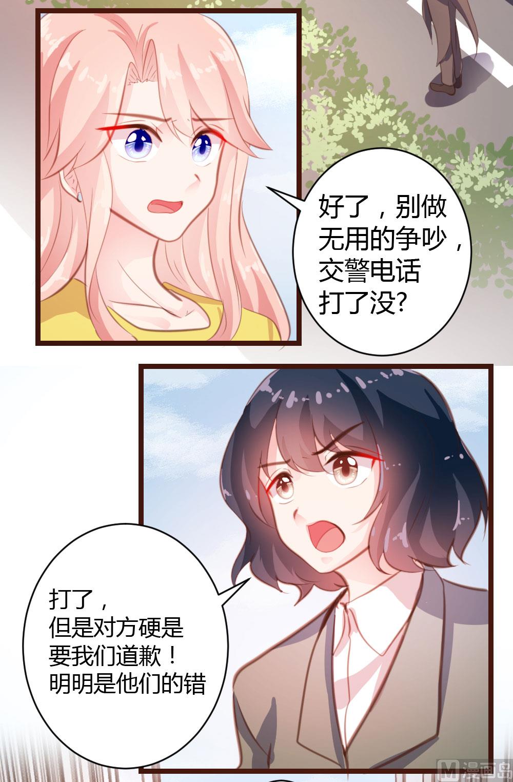 第18话-第18话