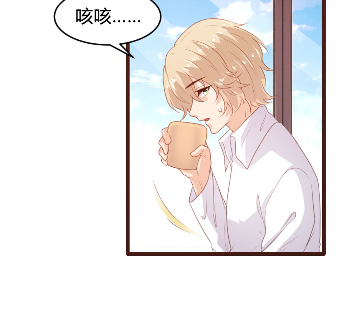 第170话(1/2)-第172话