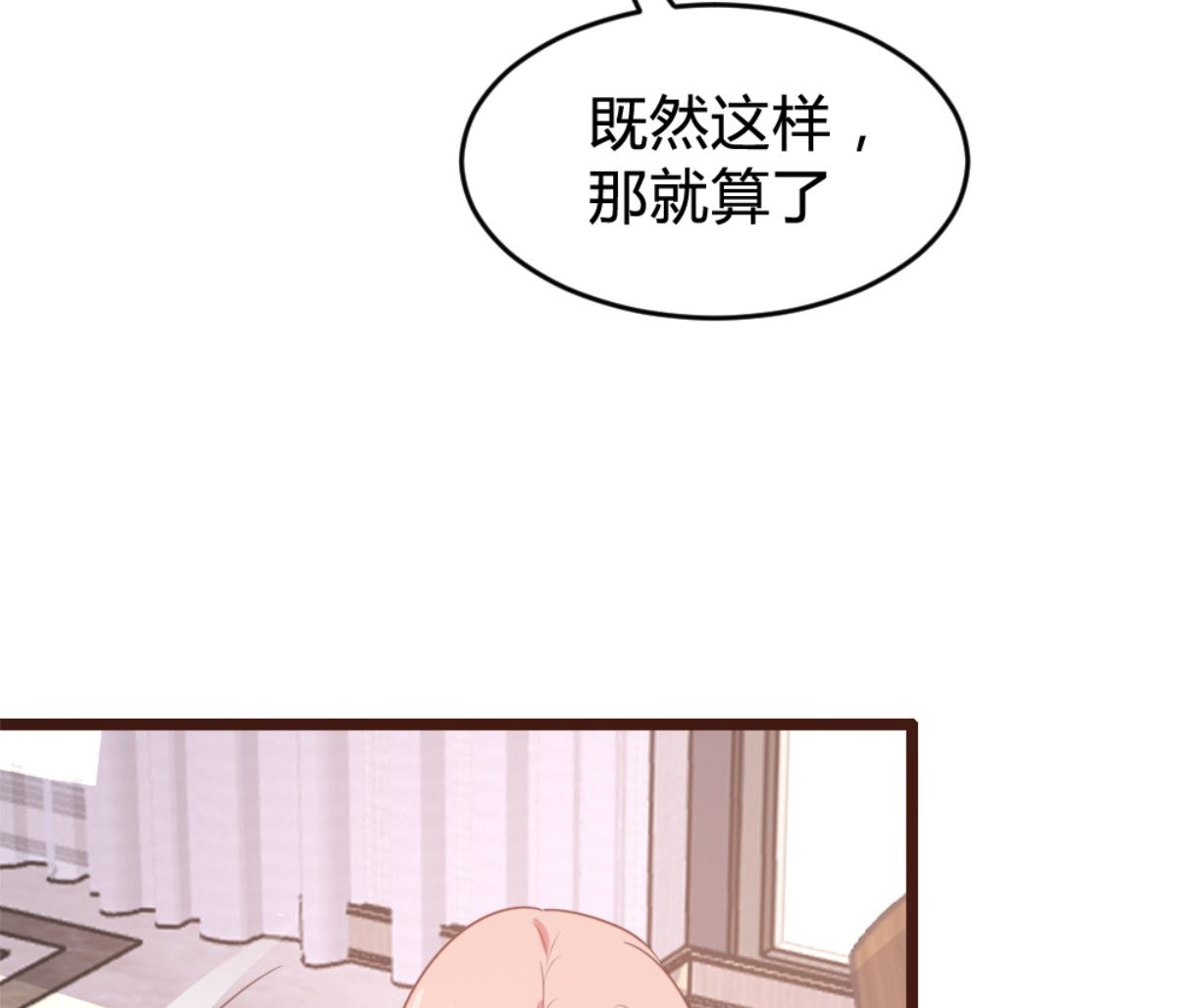 第170话(1/2)-第172话