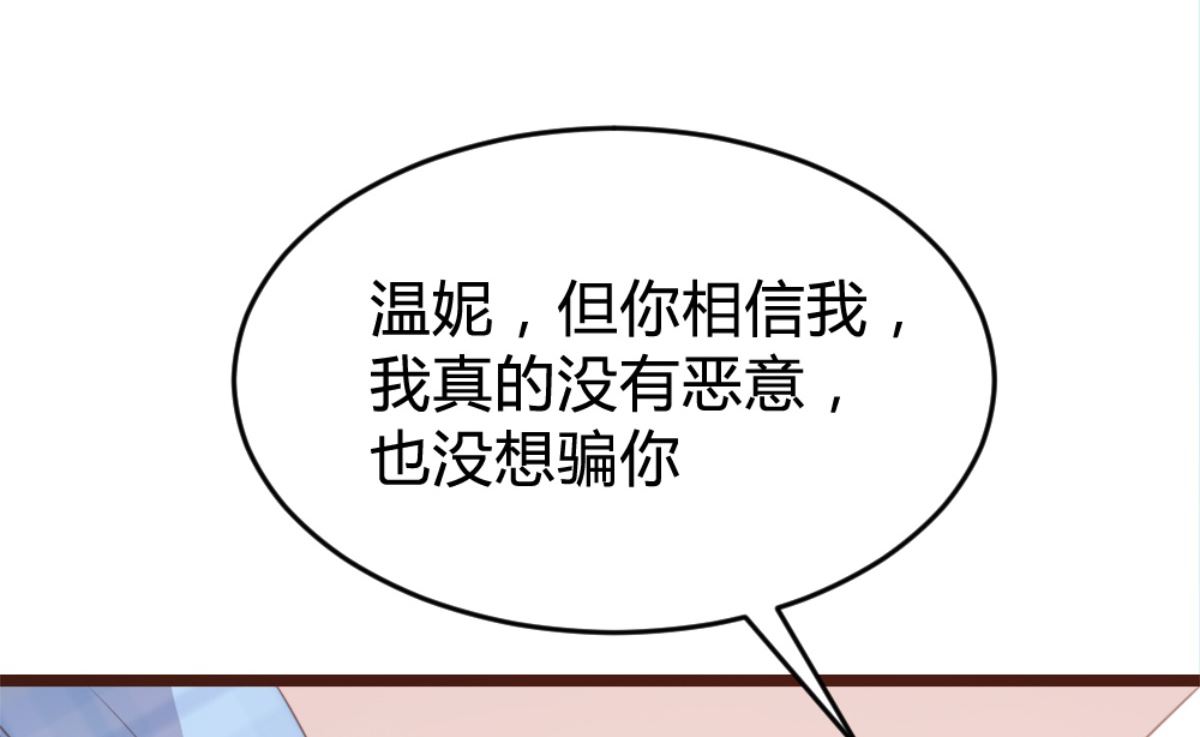 第170话(1/2)-第172话