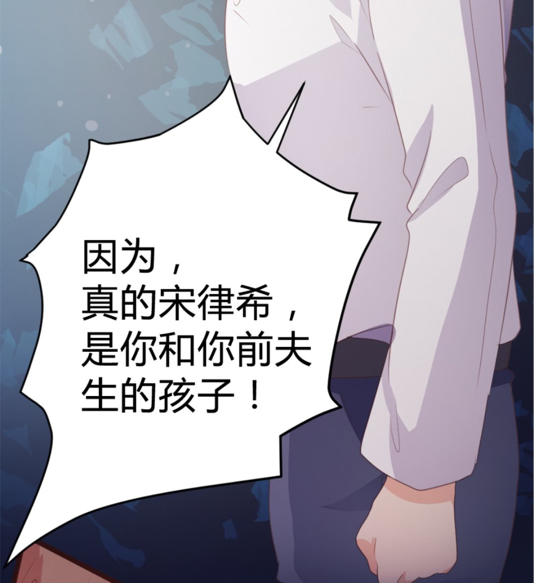 第170话(1/2)-第172话