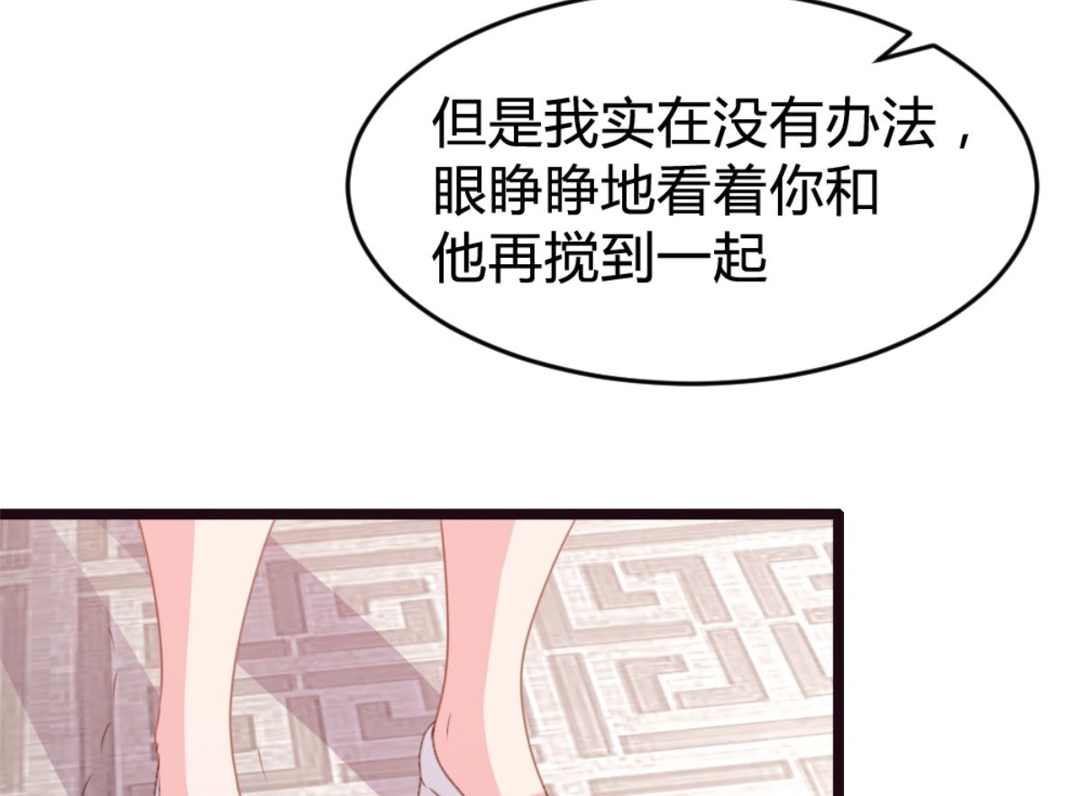 第170话(1/2)-第172话