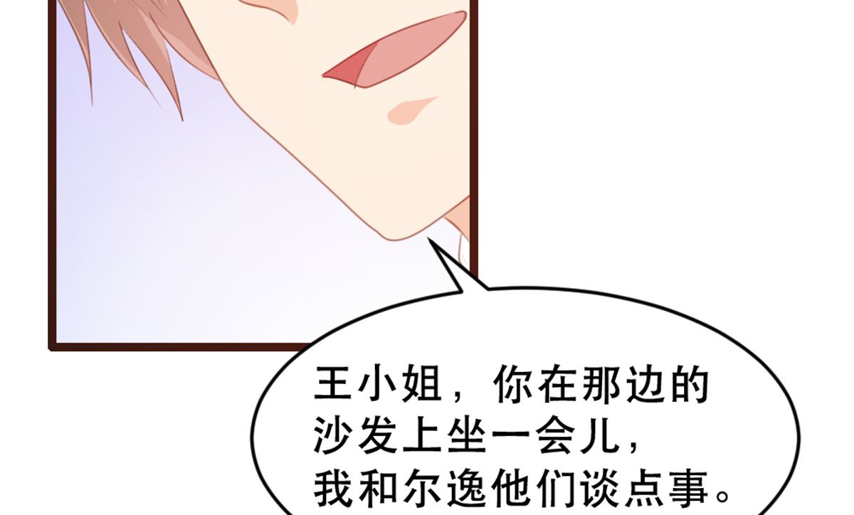第172话-第174话