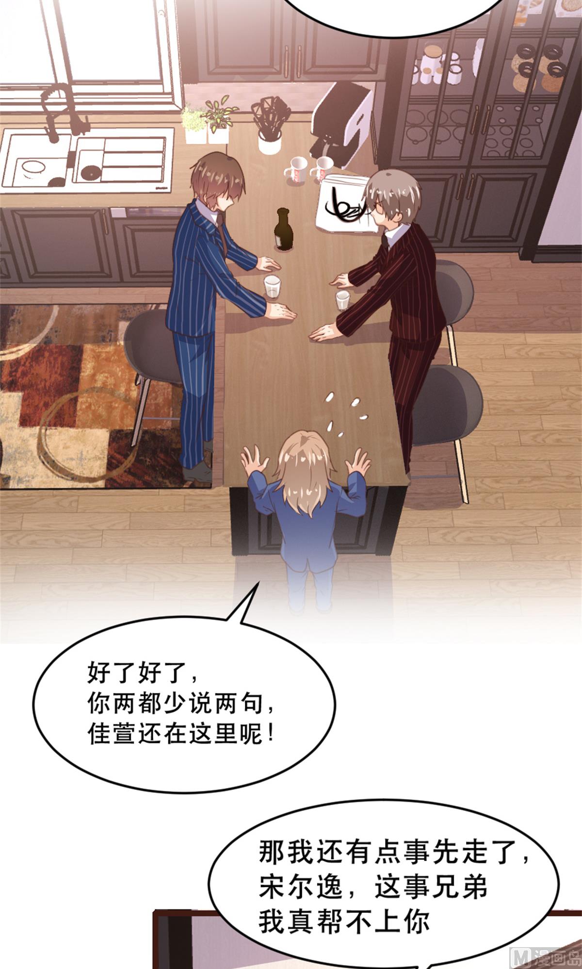 第172话-第174话