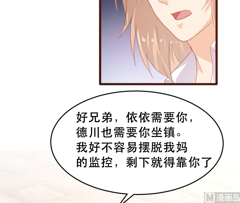 第174话(1/2)-第176话