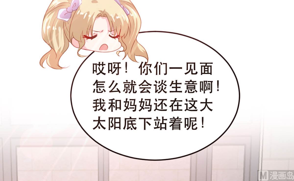 第176话-第178话
