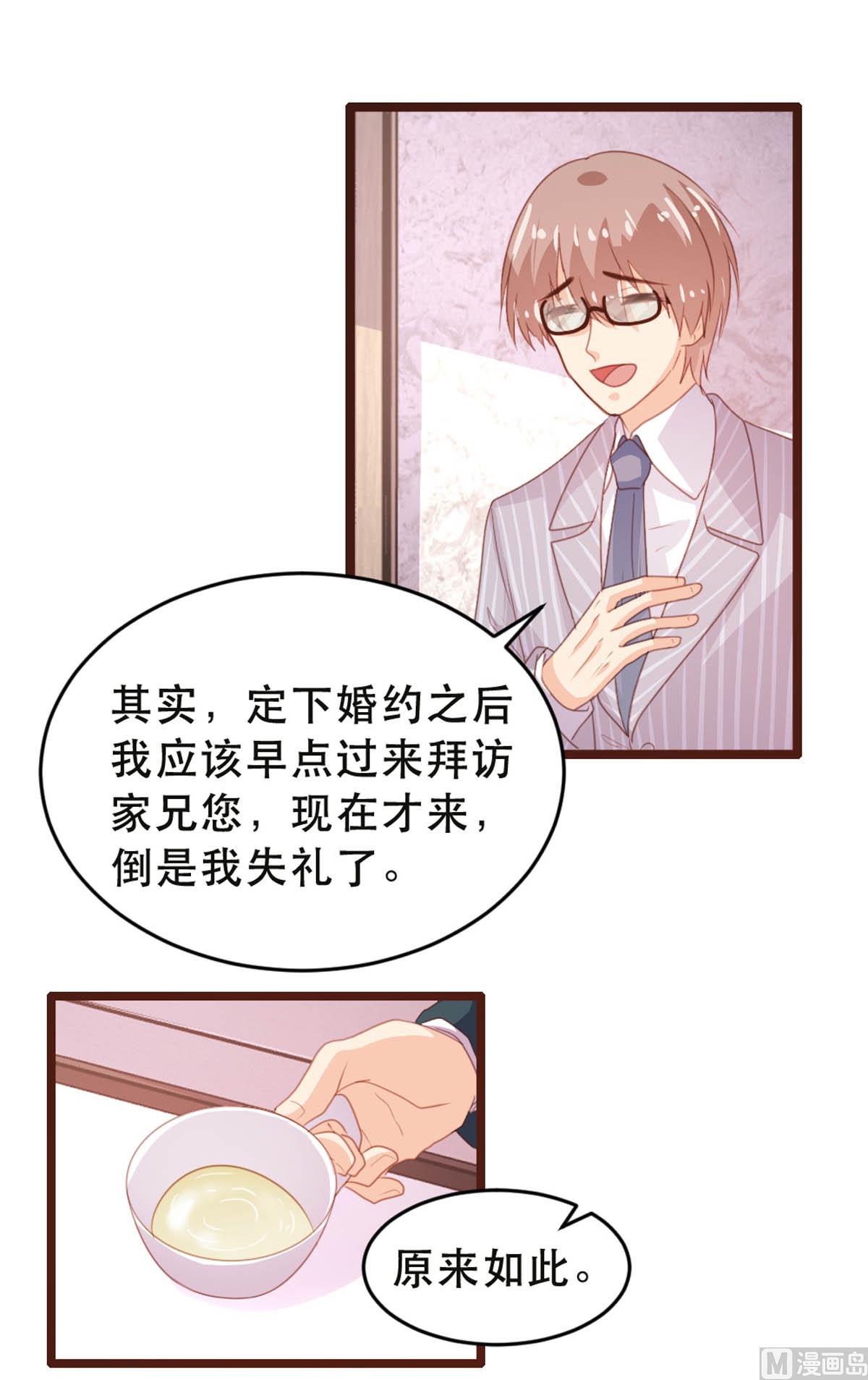 第176话-第178话